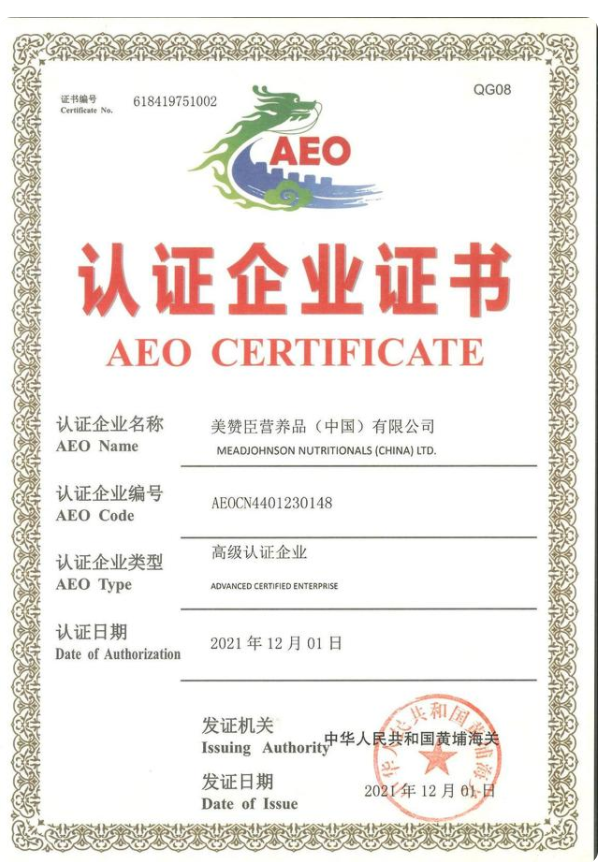 QQ截圖20211228152222