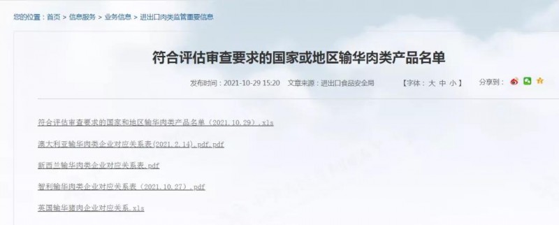 微信圖片_20211231084755