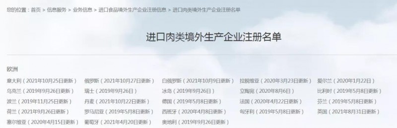 點(diǎn)擊打開原圖 微信圖片_20211231085008