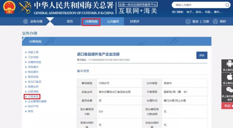 微信圖片_20220107084620