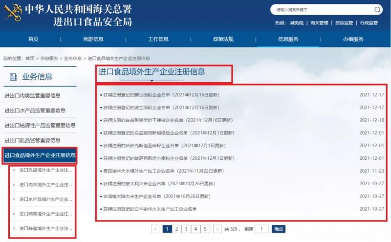 微信圖片_20220107084427