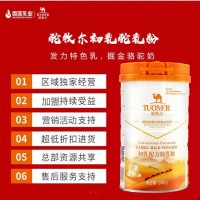駝牧爾初乳駝乳粉罐裝