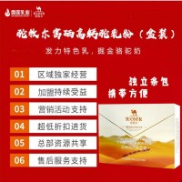 駝牧爾富硒高鈣駝乳粉