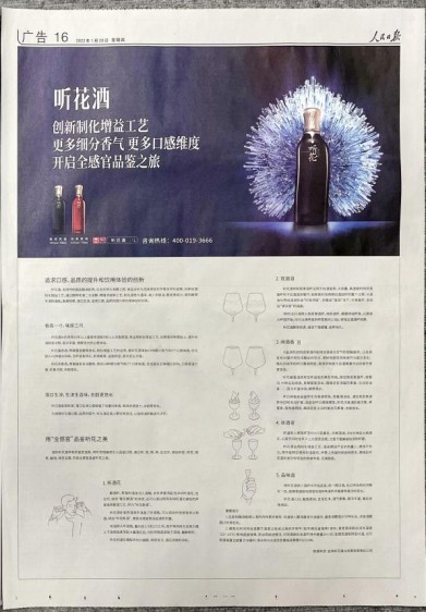 公募大咖展望明年行情 最可能賺盈利穩(wěn)定的錢