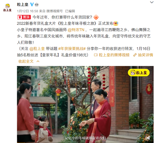 QQ截圖20220121153428