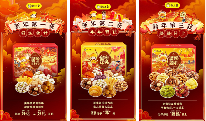 QQ截圖20220121153448