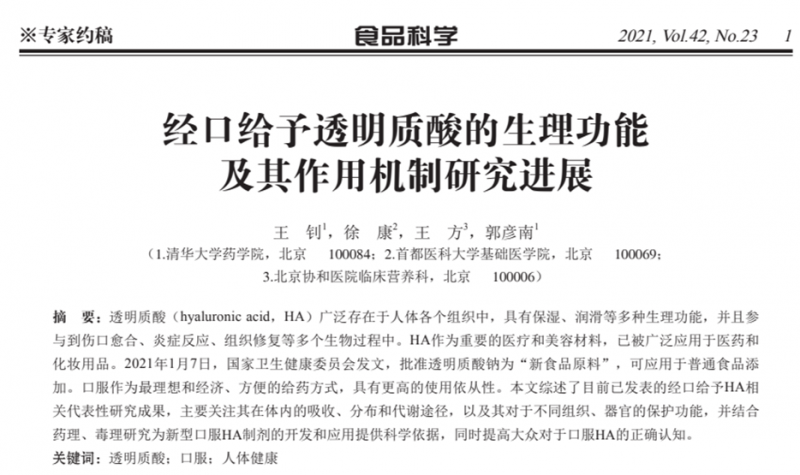 QQ截圖20220127213737