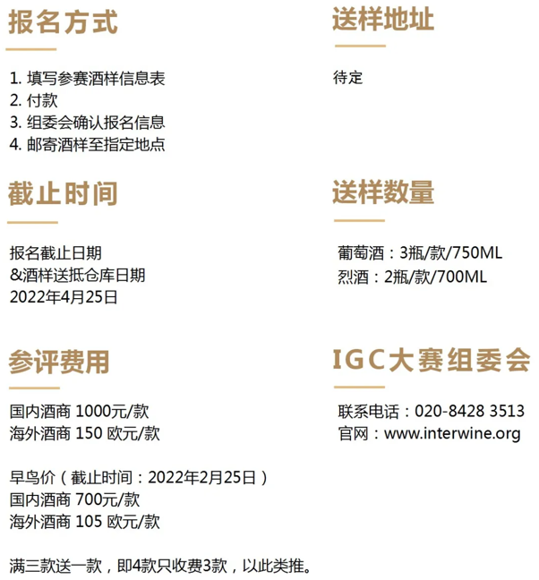 QQ截圖20220208162939