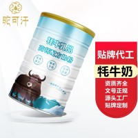 牦牛奶代工廠家直供-牦牛奶粉代工廠家地址
