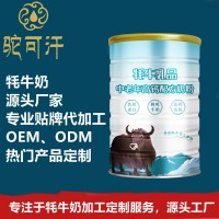牦牛乳代工廠家電話-牦牛乳代工生產(chǎn)廠家