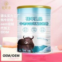 牦牛乳oem代工哪個好-牦牛乳oem代工哪種好
