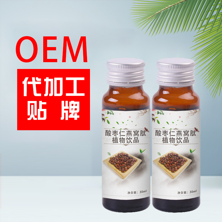 酸棗仁燕窩肽植物飲品2