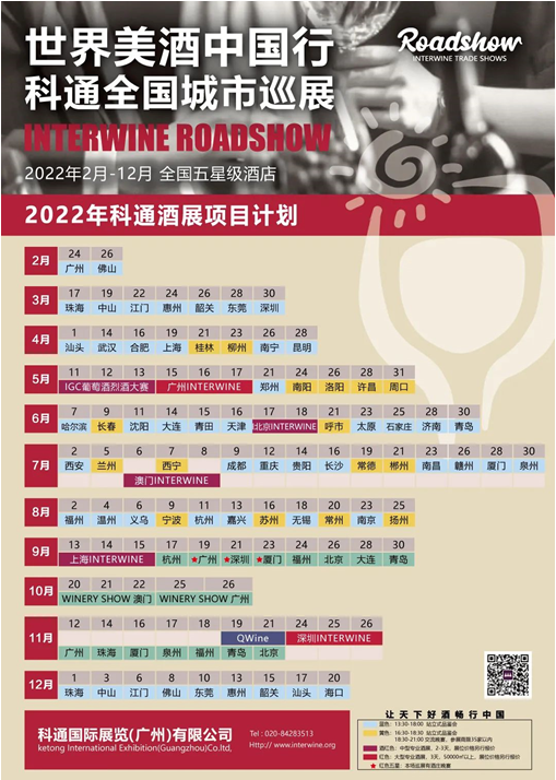 QQ截圖20220301135408