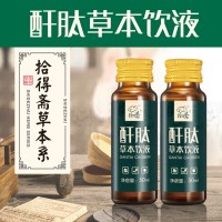 酐肽草本飲液 傳統(tǒng)藥食同源草本濃縮飲品  招商拿貨貼牌代工
