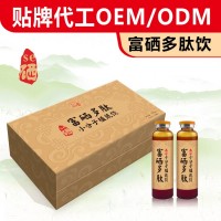 富硒小分子多肽植蔬飲 中老年植物硒飲品代理貼牌代加工