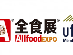 2023中國糖果零食展暨上海全食展