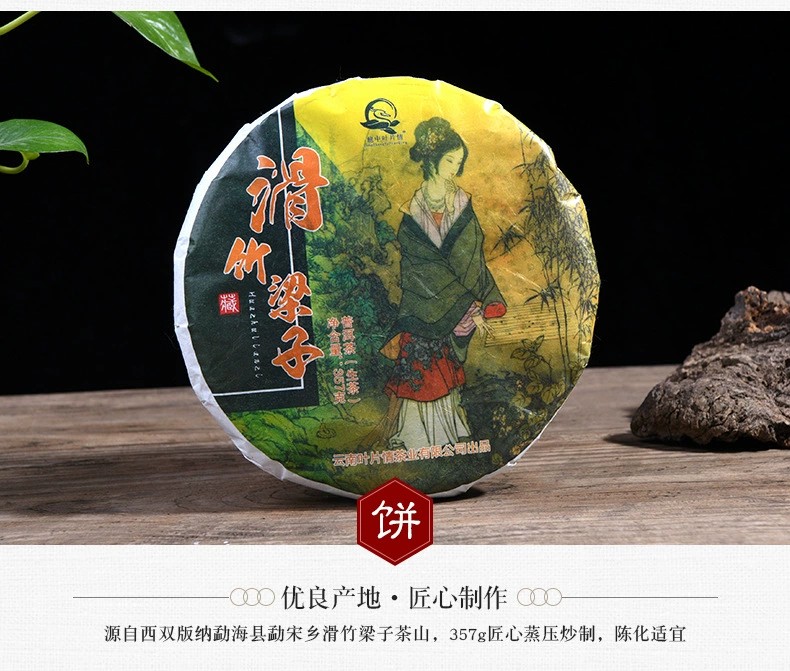 主圖2
