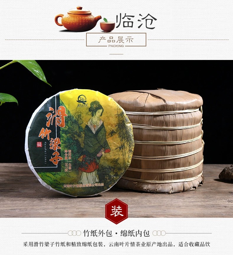 主圖3