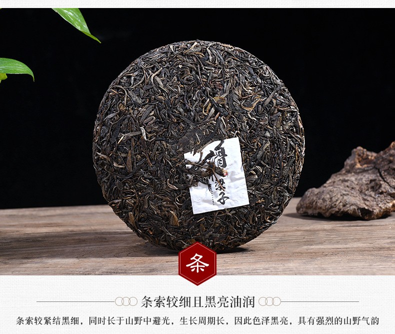 條索細(xì)節(jié)