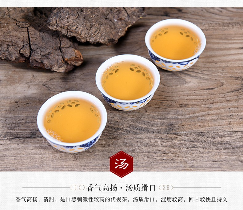 湯色