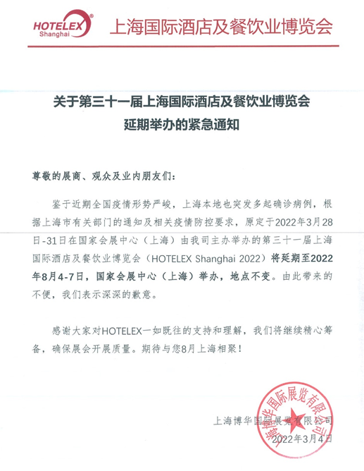 QQ截圖20220307174229