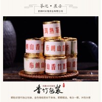 云南特色香竹熟茶,8g裝特色布朗山竹筒熟茶