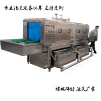 供應(yīng)吸塑周轉(zhuǎn)盤清洗烘干設(shè)備 清洗吸塑盤機(jī)器