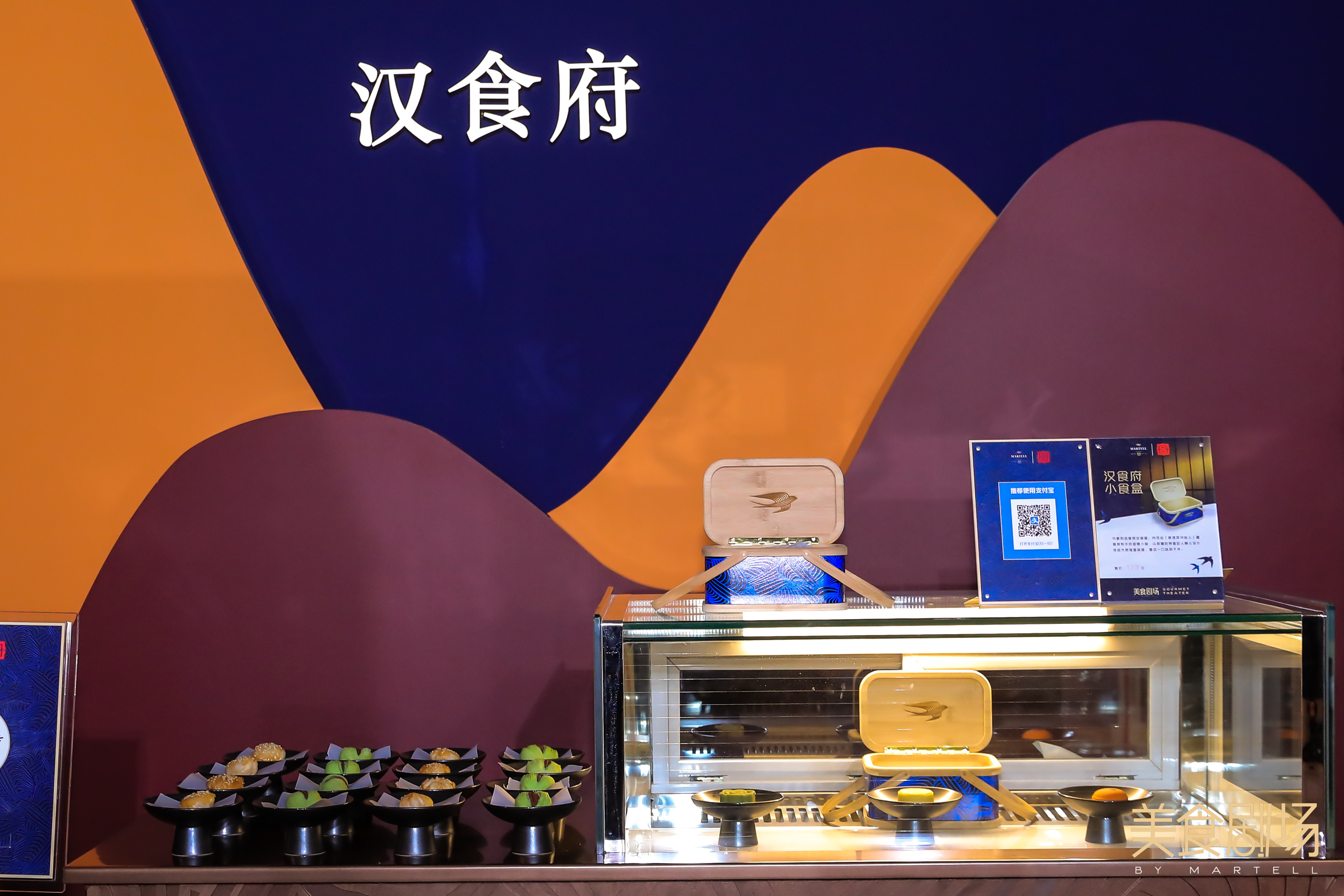 馬爹利千年宮宴新賞:一場穿越千年的文化盛宴