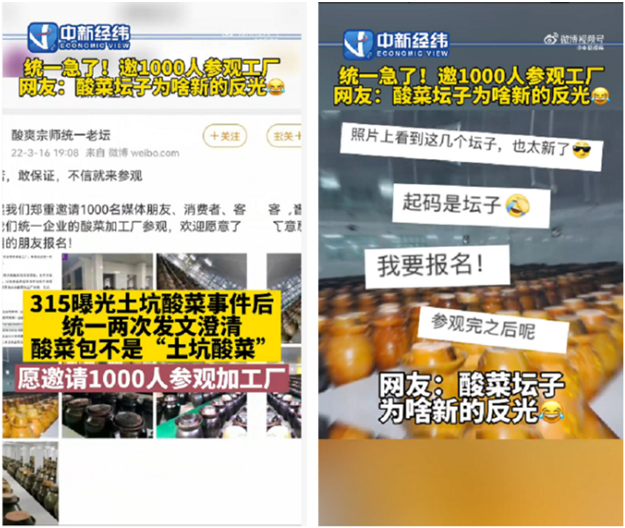 QQ截圖20220318182735