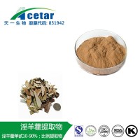 淫羊藿提取物