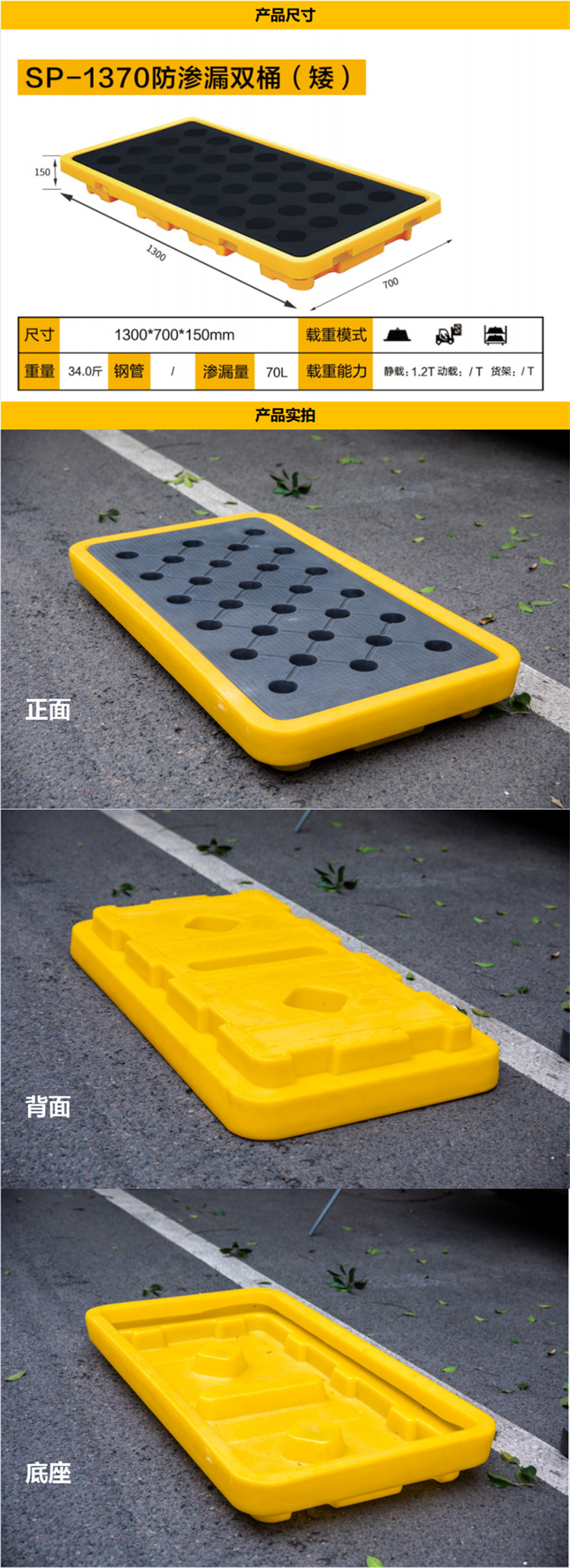 1370雙桶矮