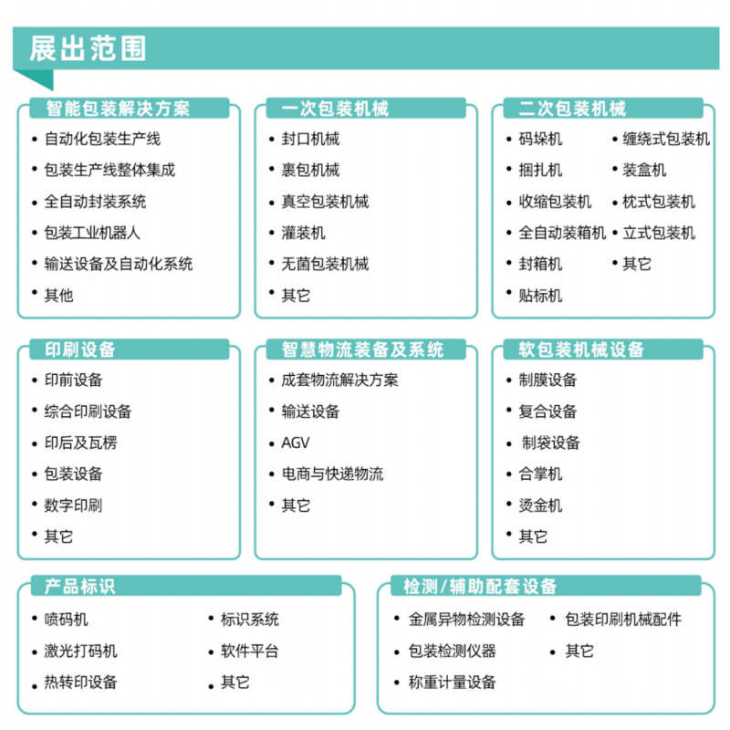 圖片24