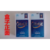 北京美諾【清唐基膠囊】36粒，一大盒價(jià)格