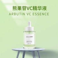美葆林熊果苷VC精華液廠家貼牌代加工