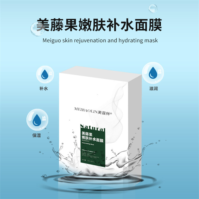 美藤果嫩膚鎖水面膜主圖-3