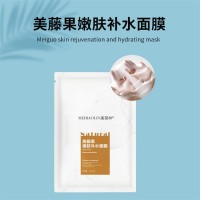 美藤果嫩膚補(bǔ)水面膜 源頭廠家貼牌定制