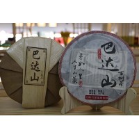 云南葉片情巴達(dá)山古樹(shù)熟茶,2013年巴達(dá)山古樹(shù)原料壓制,