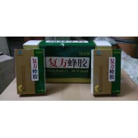 綠海牌復方蜂膠全國統(tǒng)一價格|直銷批發(fā)價格