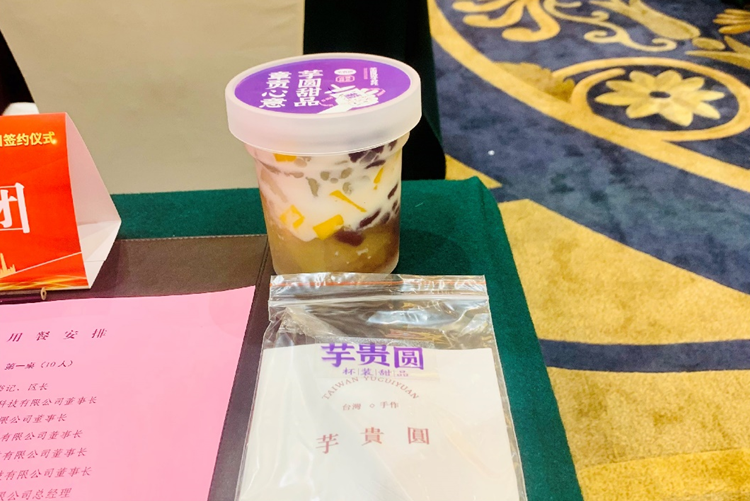 QQ截圖20220409121429