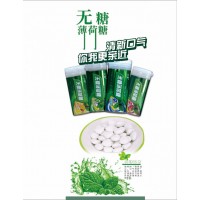 江爽無糖薄荷糖潤(rùn)喉清新口氣