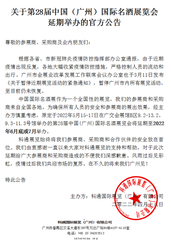 QQ截圖20220419095736