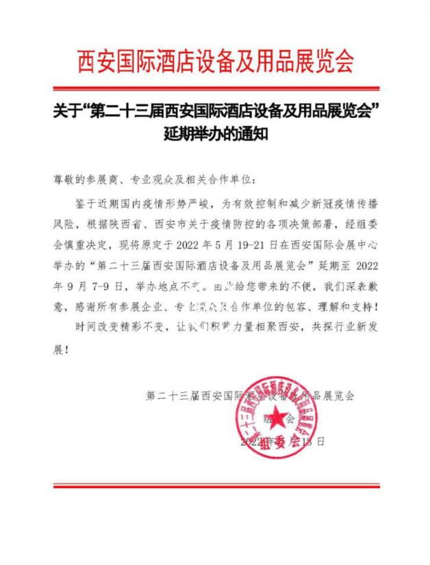 QQ截圖20220419151817