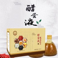 醋蛋液OEM源頭廠家