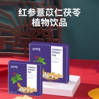 紅參薏苡仁茯苓液態(tài)飲品OEM代工貼牌源頭廠家