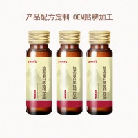 百未草地龍蛋白肽液飲口服液OEM代工貼牌源頭廠家定制