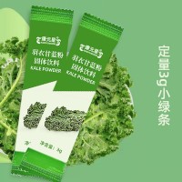 百未草羽衣甘藍(lán)粉固體飲料OEM代工貼牌源頭廠家定制