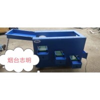 山東煙臺志明牌分選藍莓大小的調(diào)速自動化分級機