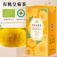 新品有機(jī)皇菊花茶盒裝，獨(dú)立包裝搭配金銀花紅棗枸杞玫瑰花茶