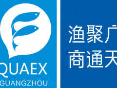 2025年廣州國際水產(chǎn)養(yǎng)殖展覽會/養(yǎng)殖設備展