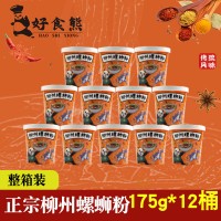 好食熊螺螄粉免煮酸辣批發(fā)價整箱方便速食12桶裝